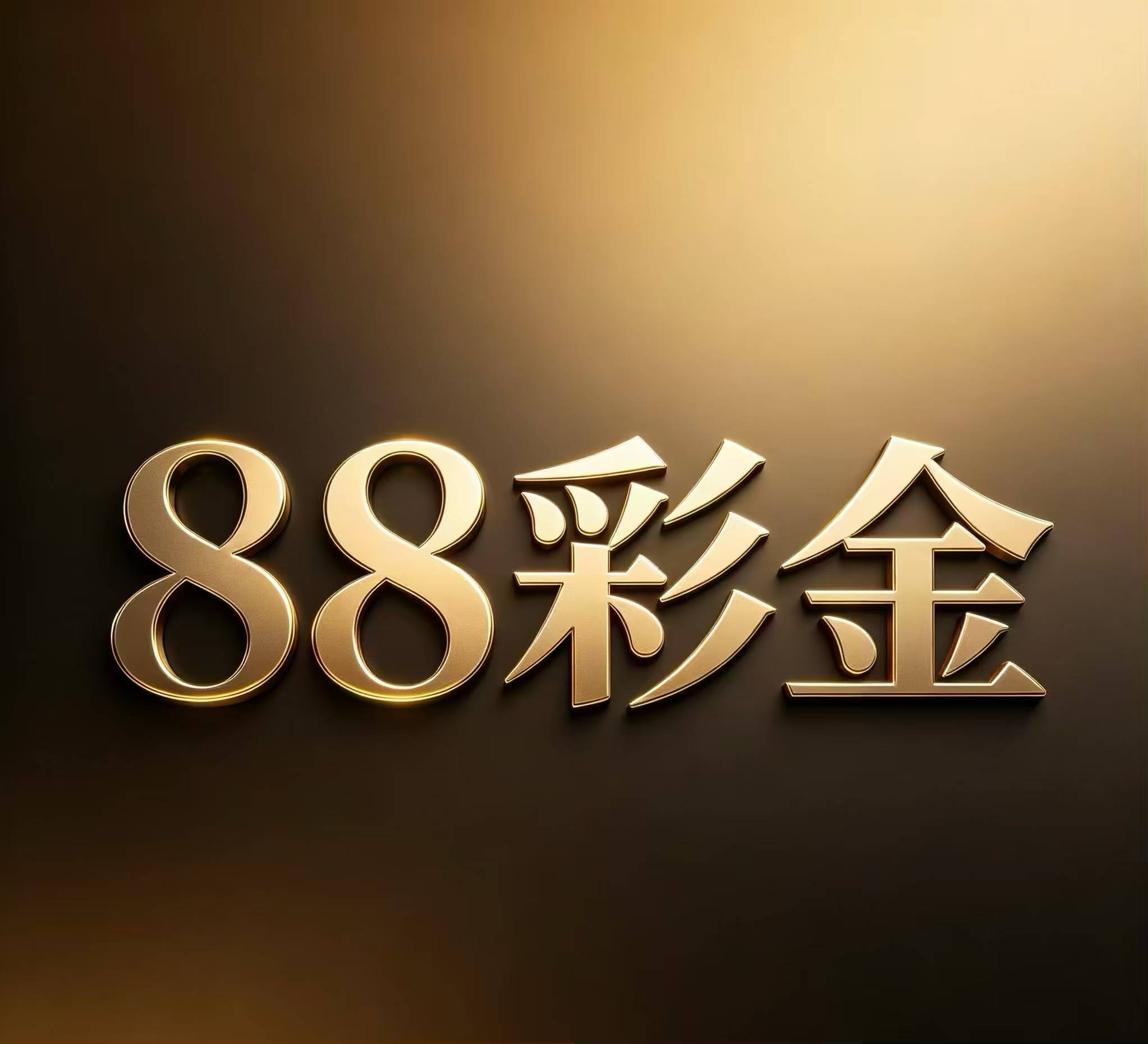 点击领取